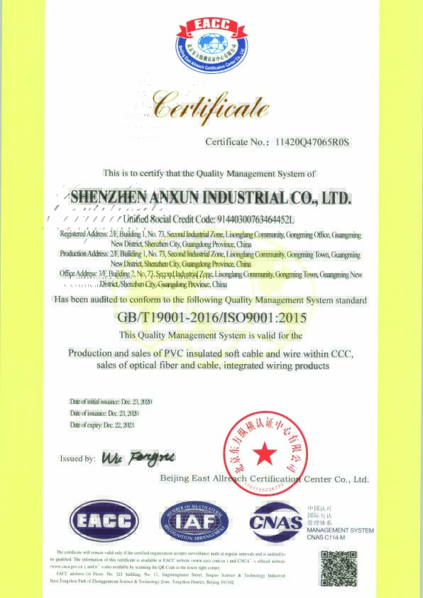 ISO9001质量管理体系英文证书